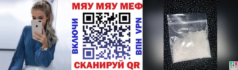 Купить наркоту Ессентукская МДМА  A PVP  Марихуана  Амфетамин  Гашиш  COCAIN 