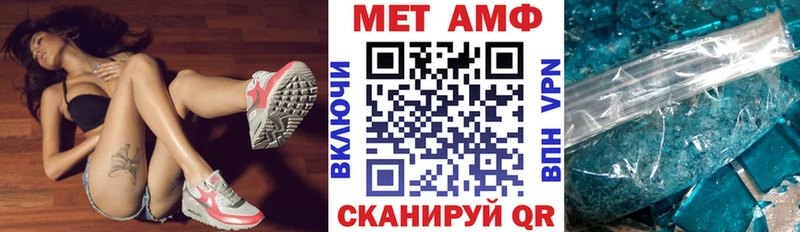Amphetamine VHQ Ессентукская