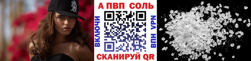 APVP СК  купить наркотик  Ессентукская 