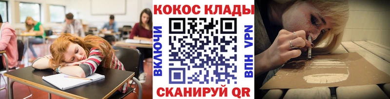 Кокаин Fish Scale  где купить наркоту  Ессентукская 