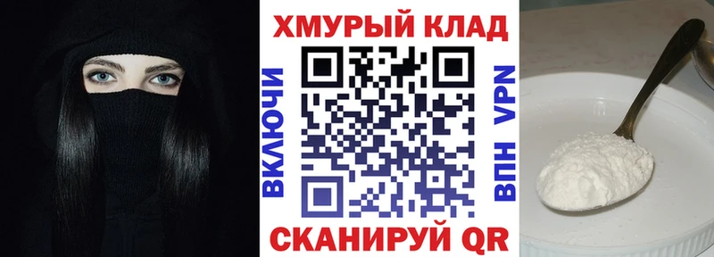 ГЕРОИН хмурый  блэк спрут маркетплейс  Ессентукская 