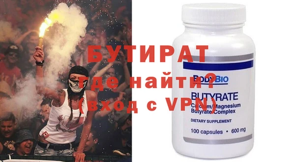 метадон Дмитров