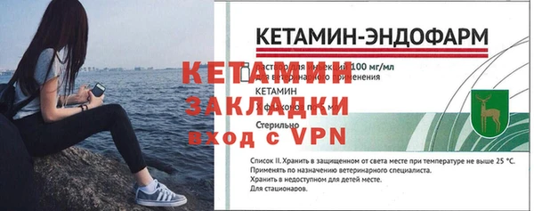 кристаллы Дмитровск