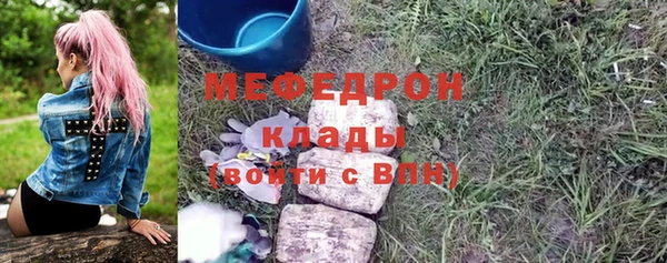 кристаллы Дмитровск