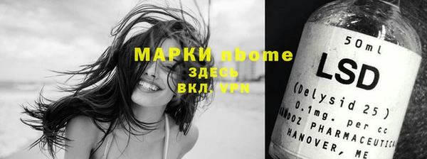 кристаллы Дмитровск