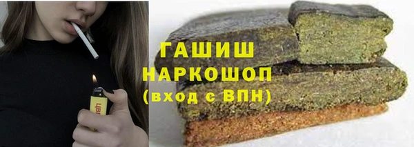 кристаллы Дмитровск