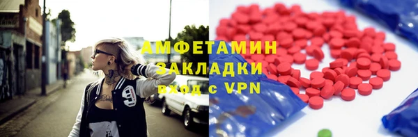 кристаллы Дмитровск