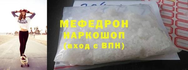 кристаллы Дмитровск