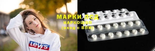дистиллят марихуана Дмитриев