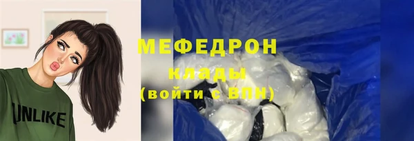 кристаллы Дмитровск