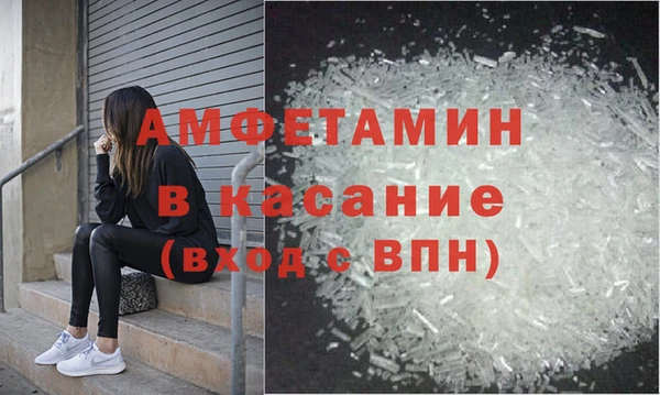 кристаллы Дмитровск