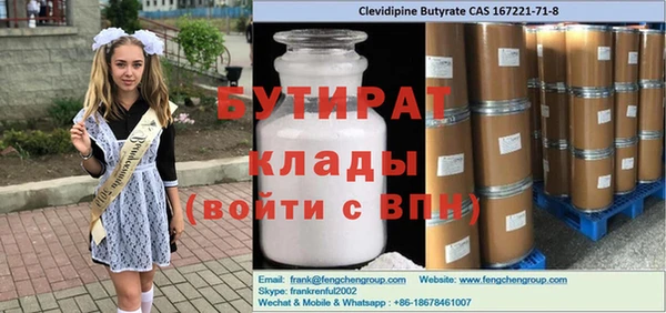 дистиллят марихуана Дмитриев
