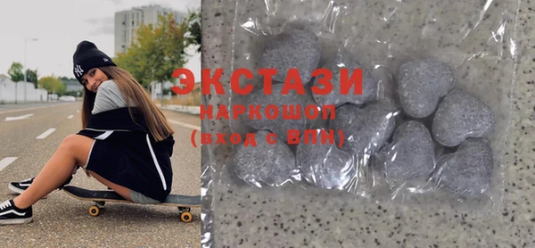 мефедрон Гусиноозёрск