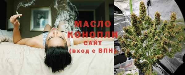 дистиллят марихуана Дмитриев