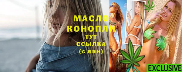 дистиллят марихуана Дмитриев