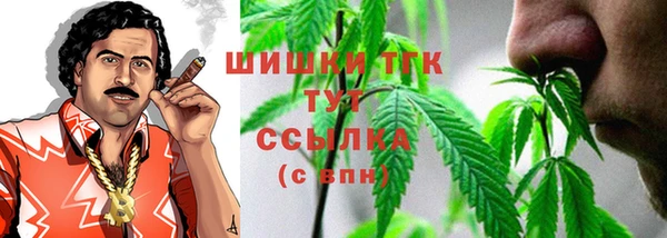 дистиллят марихуана Дмитриев