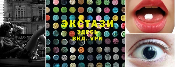 кристаллы Дмитровск