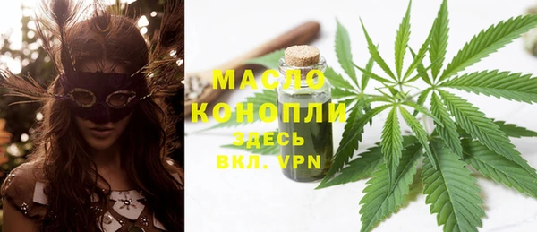 дистиллят марихуана Дмитриев