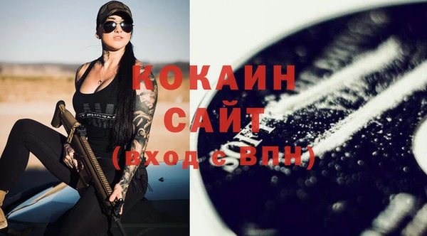 кристаллы Дмитровск