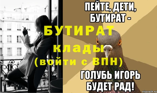 дистиллят марихуана Дмитриев