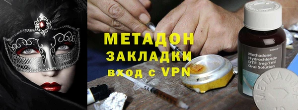 ECSTASY Гусь-Хрустальный