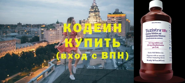 кристаллы Дмитровск