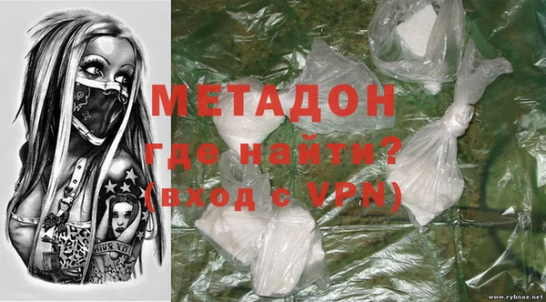 метадон Дмитров