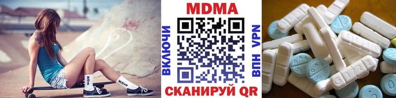 купить наркотик  Ессентукская  мега зеркало  МДМА Molly 