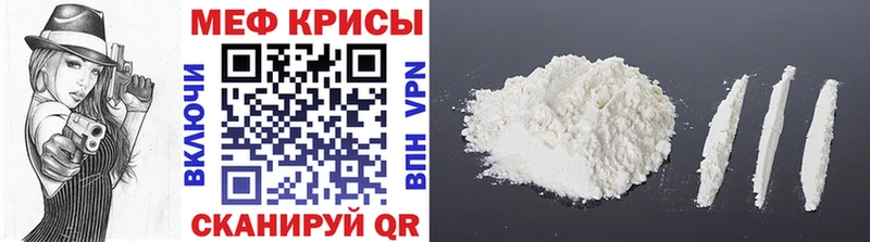 дарнет шоп  Ессентукская  Меф mephedrone 
