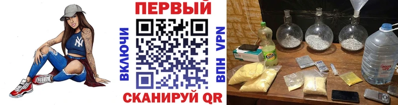 Метамфетамин пудра Ессентукская