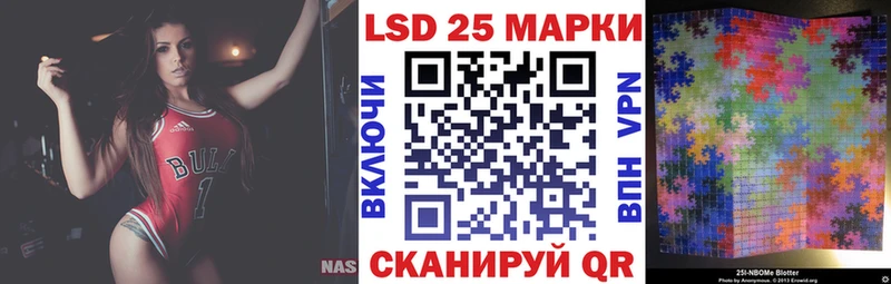 наркошоп  Ессентукская  MEGA   Наркотические марки 1,8мг 