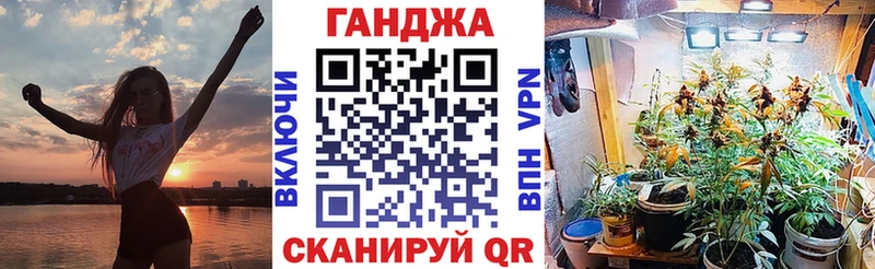 Каннабис гибрид  это официальный сайт  Ессентукская 